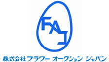 株式会社フラワーオークションジャパン